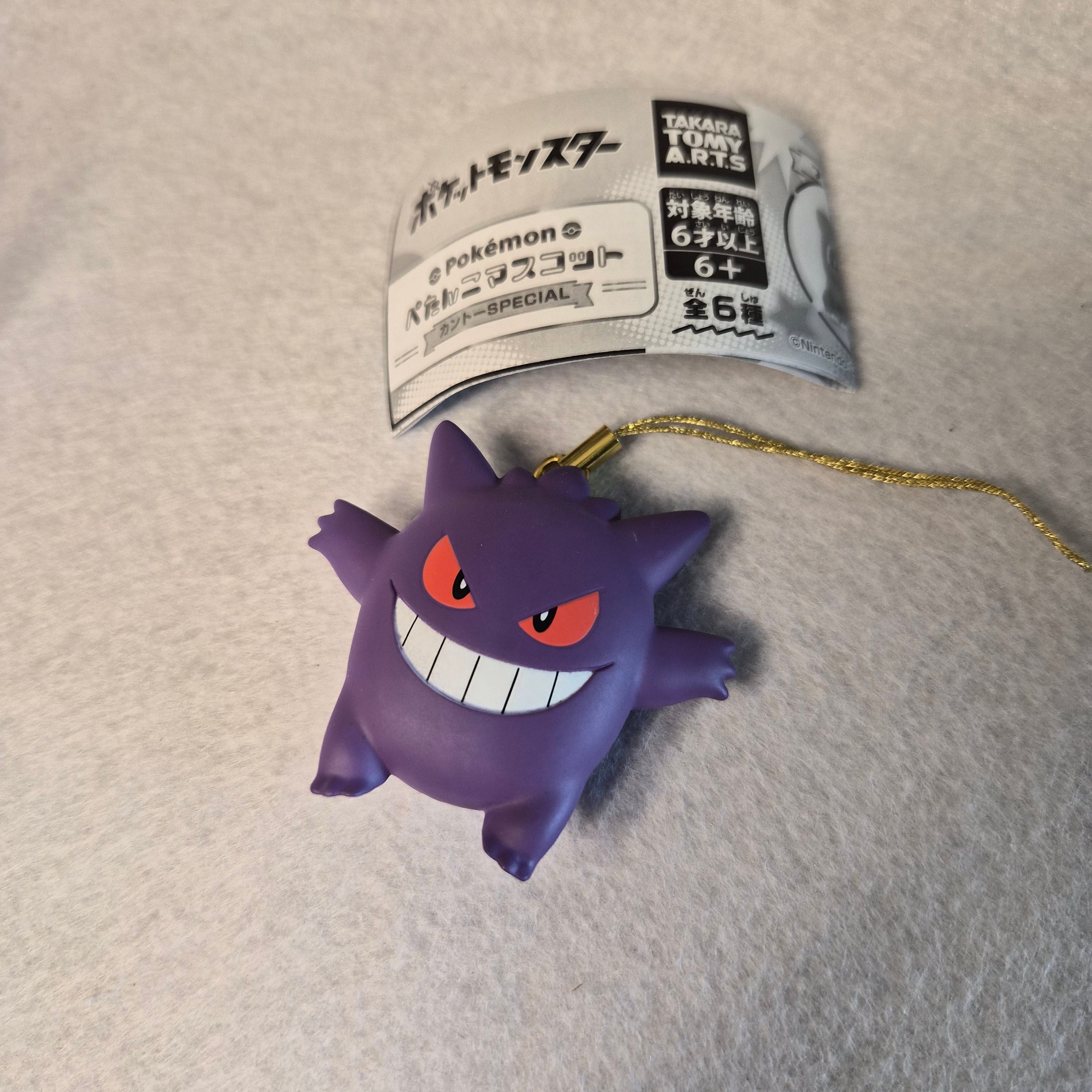 ⭐ Pokémon Flat Mascot: Kanto Special - Takara Tomy A.R.T.S
