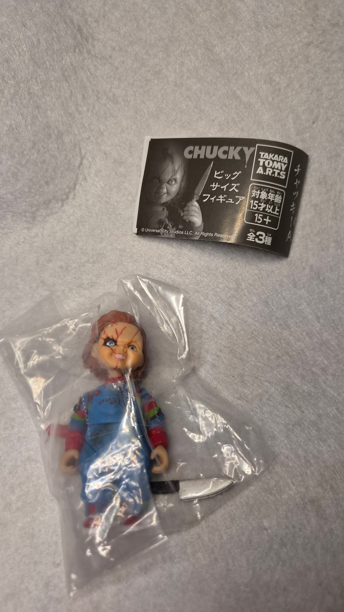 🔪 Chucky - Big Size Figure (Takara Tomy A.R.T.S)