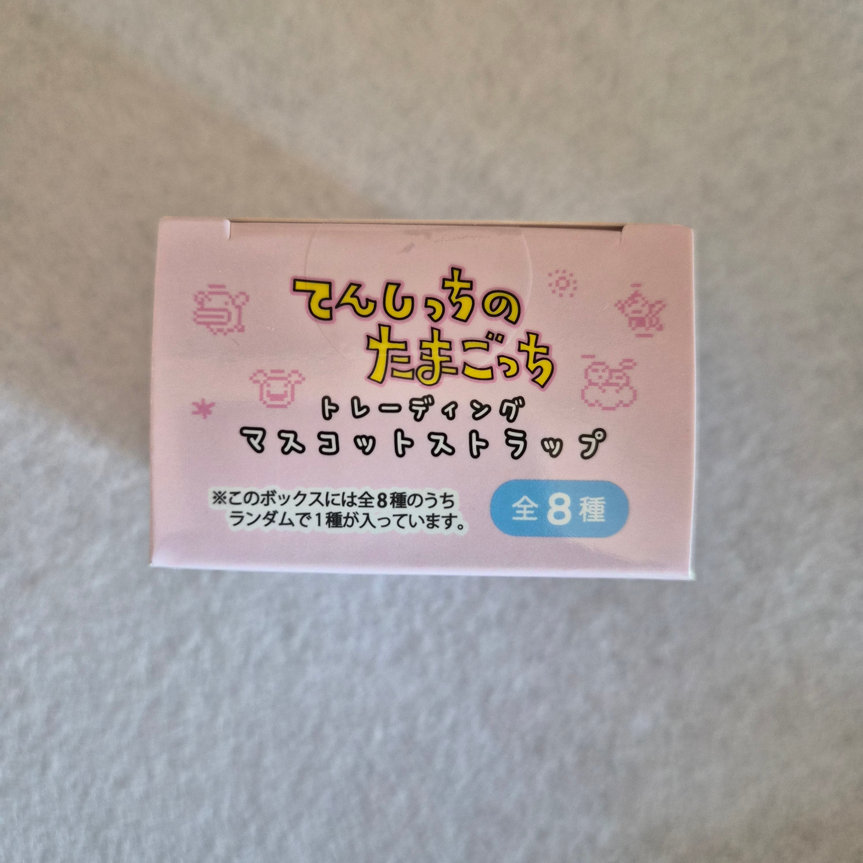 👼 Colgante Coleccionable Bandai: Tenshitchi no Tamagotchi - Tamagotchi Angel