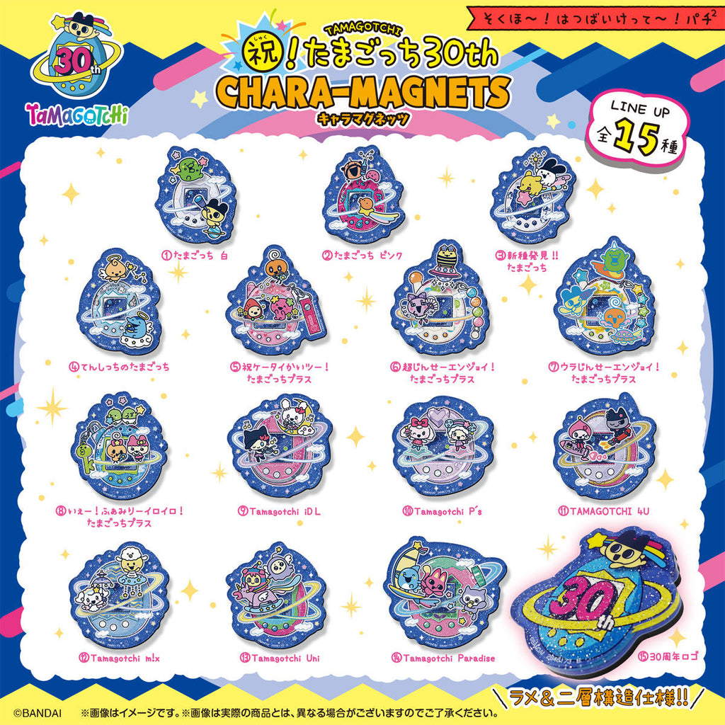 🌟 Imán Coleccionable Bandai: Tamagotchi 30th Anniversary - Chara-Magnet ✨