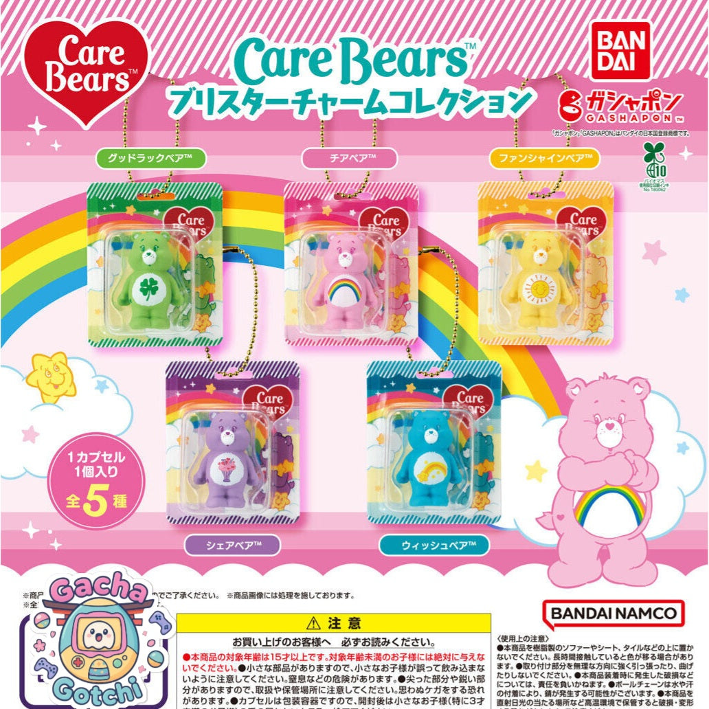 🌈 Care Bears - Blister Charm Collection