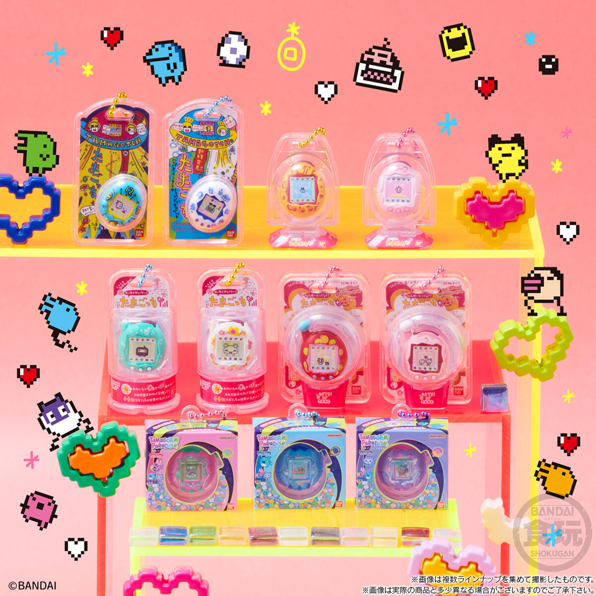 🍬 Shokugan Tamagotchi Package Charm Vol. 3 (Sobre Sorpresa) ✨