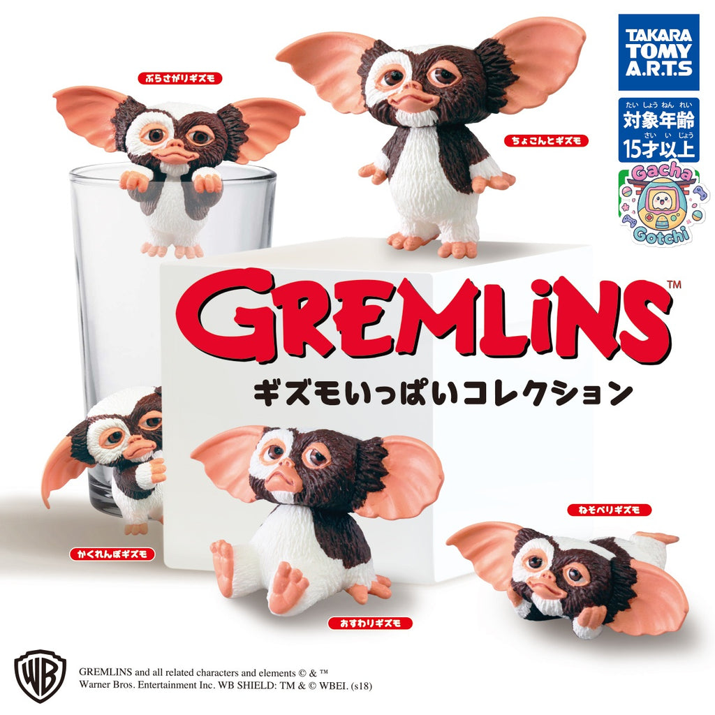 🐾 Gremlins - Gizmo Ippai Collection ✨