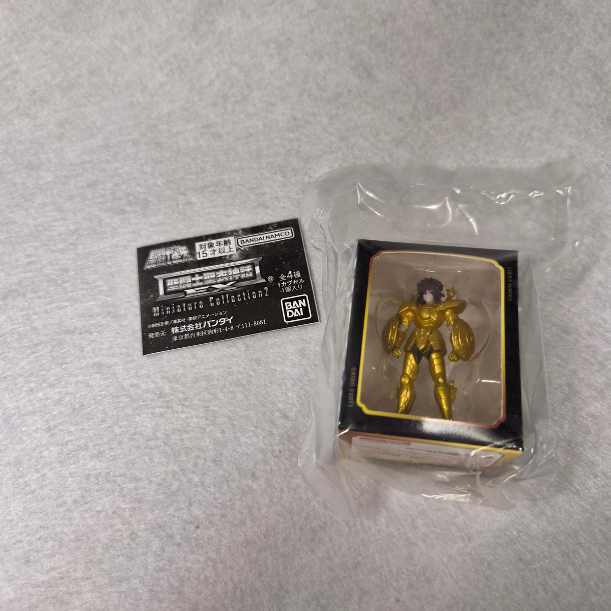 🛡️ Saint Seiya - Gold Cloth Miniature Collection EX 2 (Bandai)
