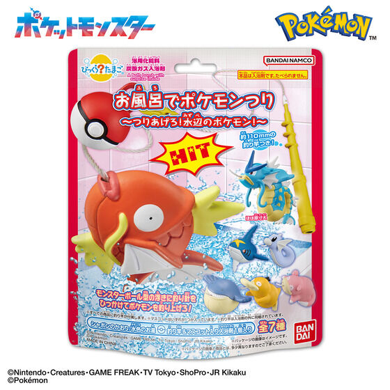 🛁 Bomba de Baño Bandai: Bikkura Tamago - Pokémon (Edición Pesca)