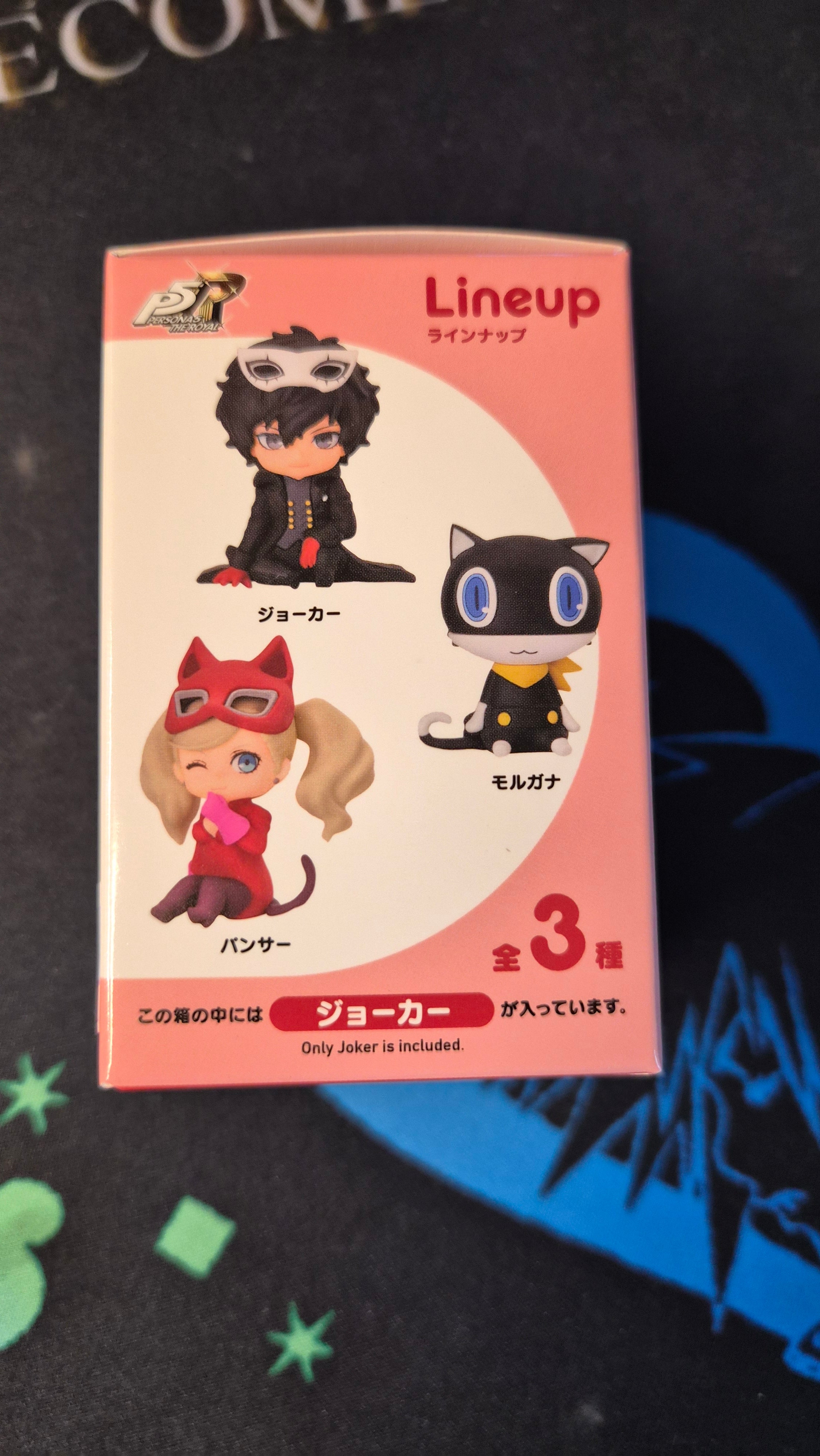 🖤 Persona 5 - Nendoroid Plus Rubber Mascot ✨