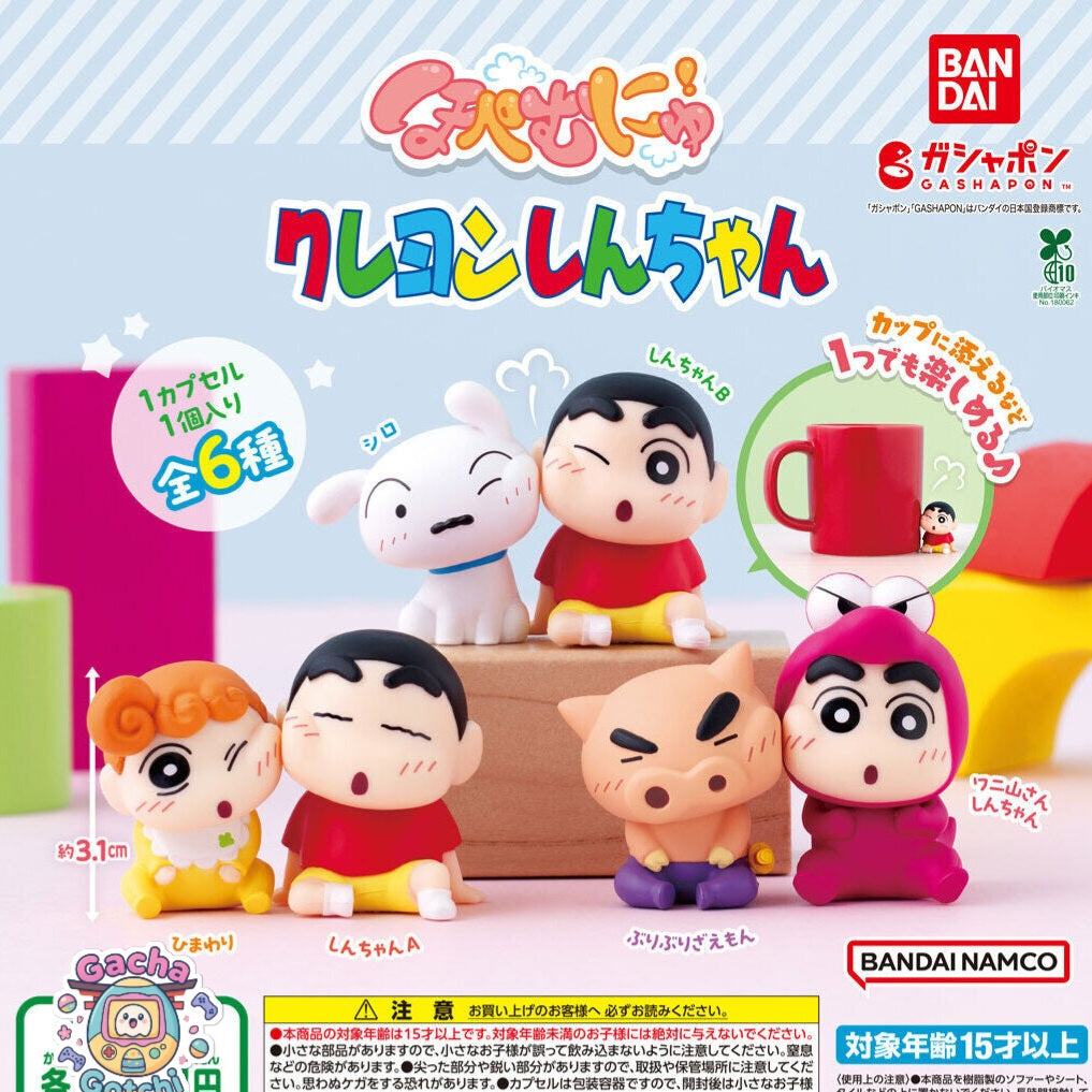 🖍️Crayon Shin-chan: Hoppe Munyu Collection - Bandai ✨