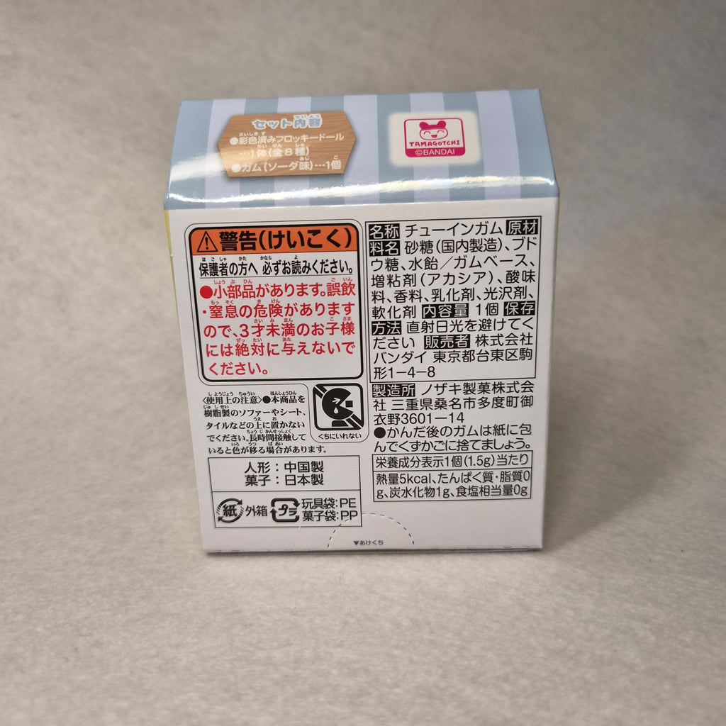 🧸 Tamagotchi Otomodachi Doll - Bandai Namco