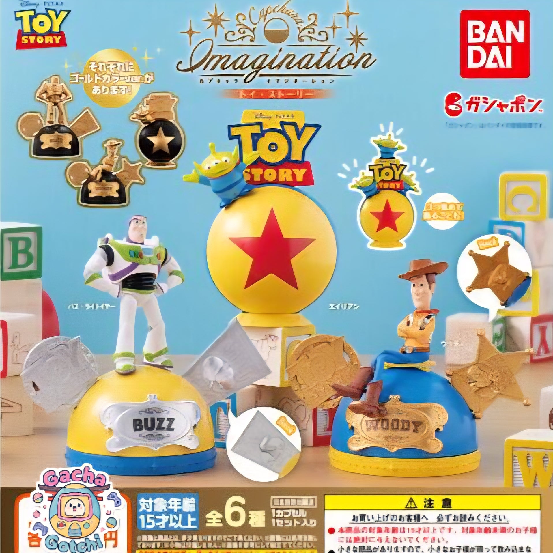 🚀 Capchara Imagination - Toy Story