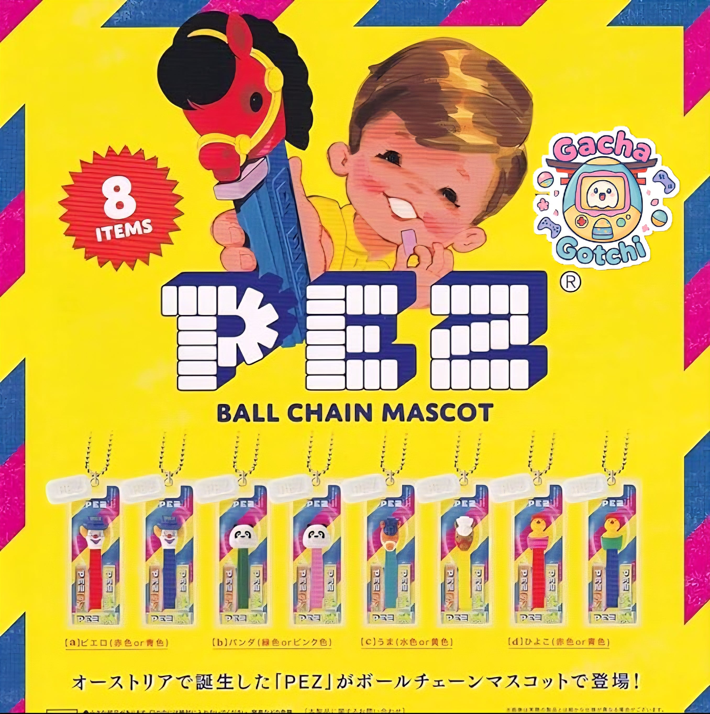 🍬 PEZ: Colección de colgantes retro