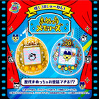 💛 Tamagotchi Mametchi Memories - 30th Anniversary
