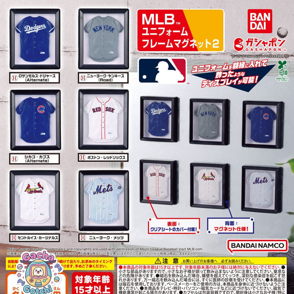 ⚾ ¡Grandes Ligas en tu nevera! MLB Uniform Frame Magnet 2 🏟️
