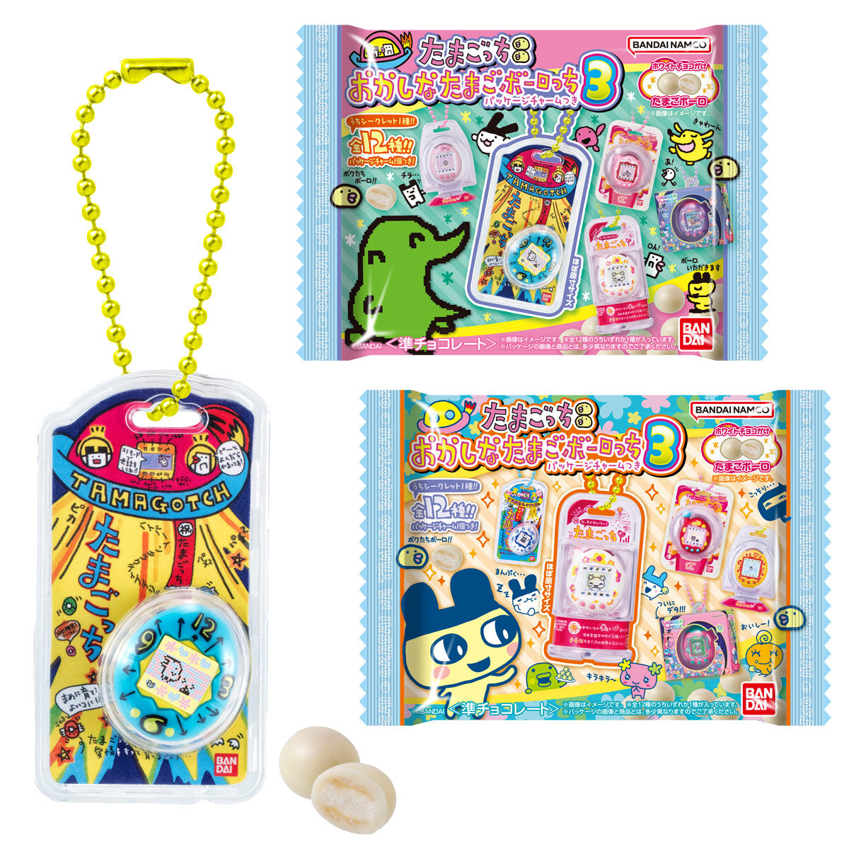 🍬 Shokugan Tamagotchi Package Charm Vol. 3 (Sobre Sorpresa) ✨