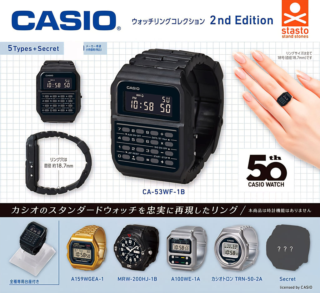⌚ Miniatura Casio 50th Serie 2