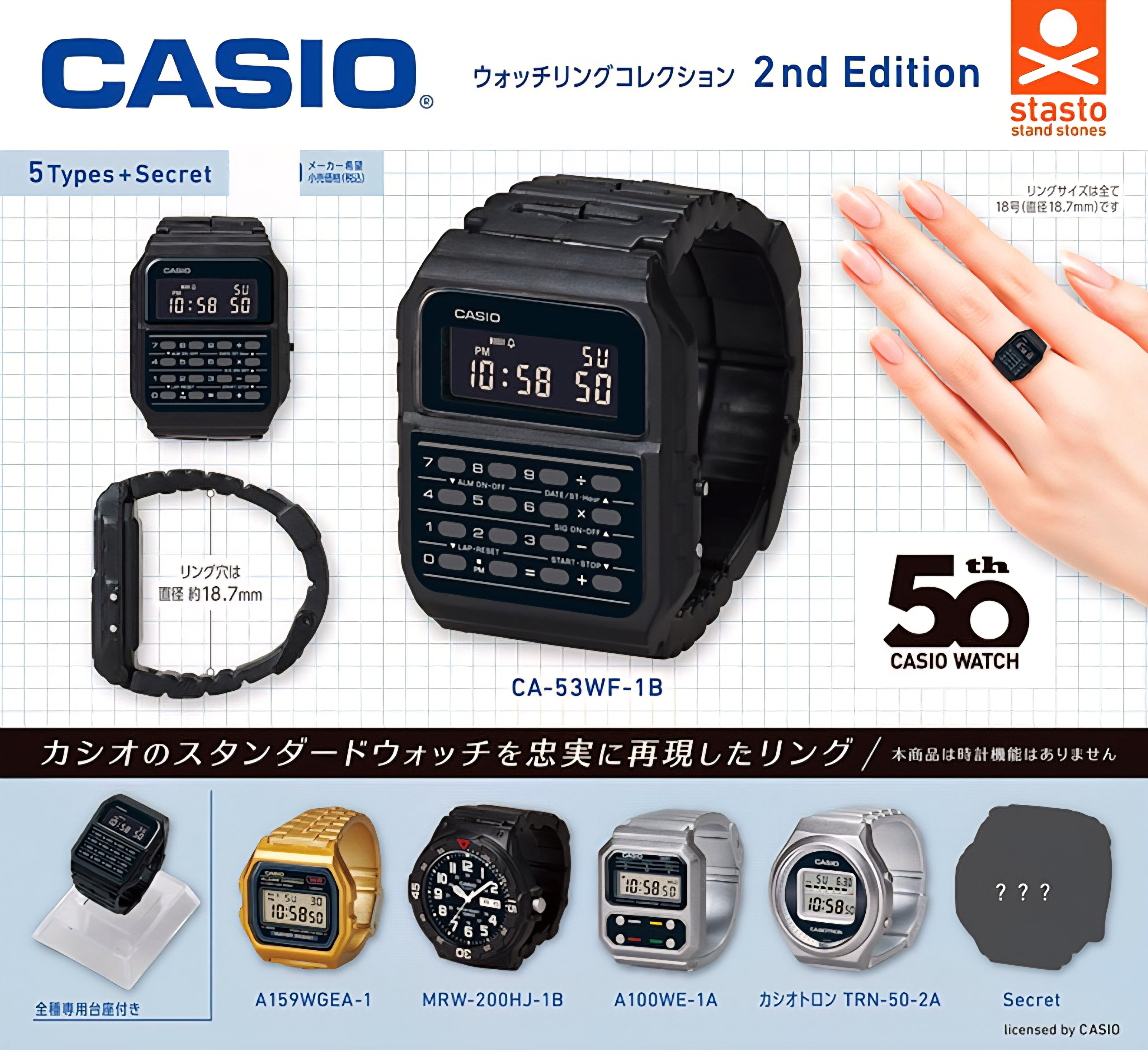 ⌚ Miniatura Casio 50th Serie 2