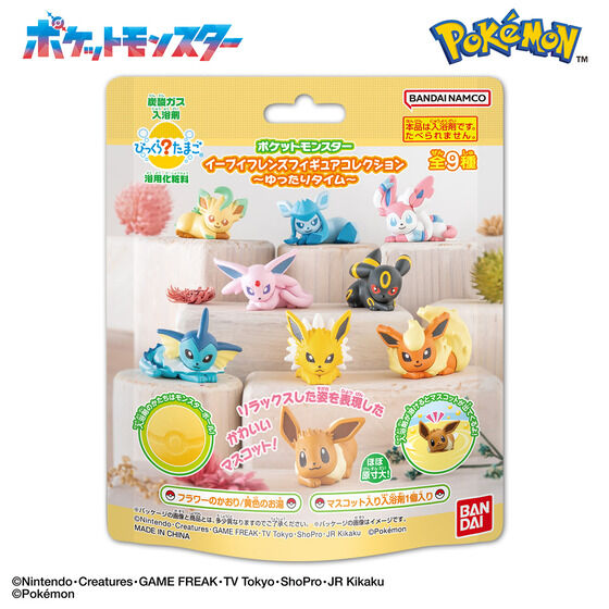 🛁 Bomba de Baño Sorpresa Bandai: Bikkura Tamago - Pokémon (Eevee & Friends Relax)