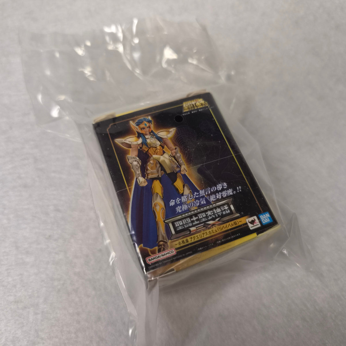 🛡️ Saint Seiya - Gold Cloth Miniature Collection EX 2 (Bandai)