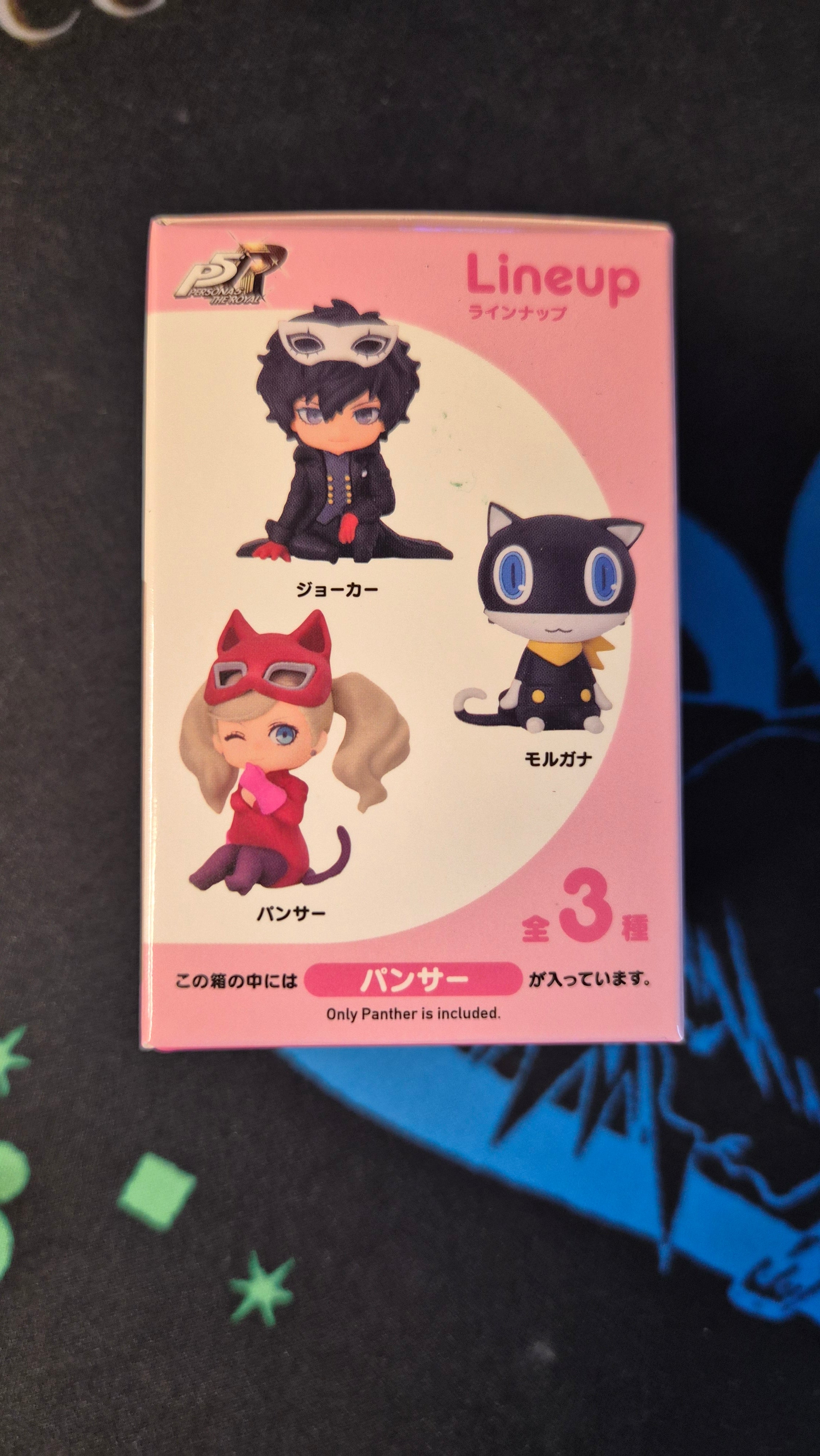 🖤 Persona 5 - Nendoroid Plus Rubber Mascot ✨