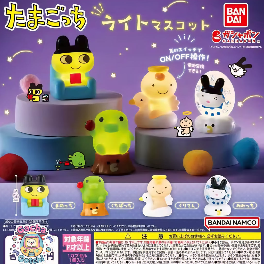 🥚 Tamagotchi: Light Mascot Series 💡