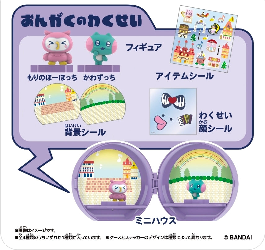 🪐 Tamagotchi Paradise Planet - Bandai Namco ✨