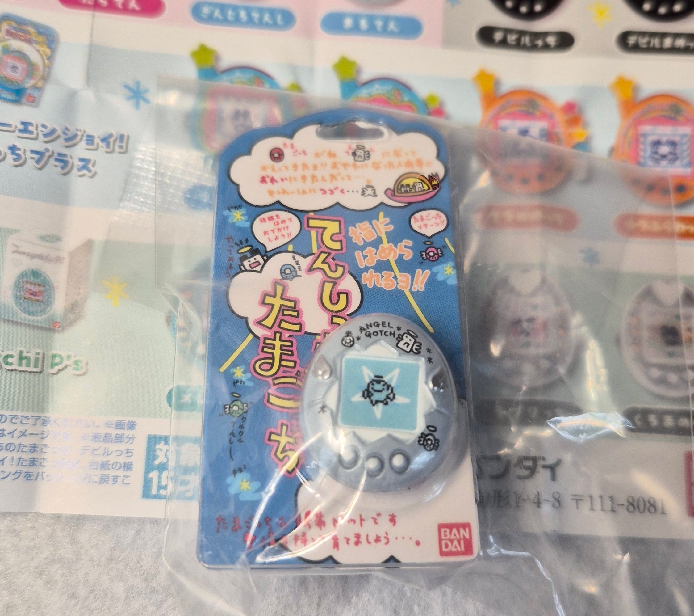 Tamagotchi RingColle Vol 4