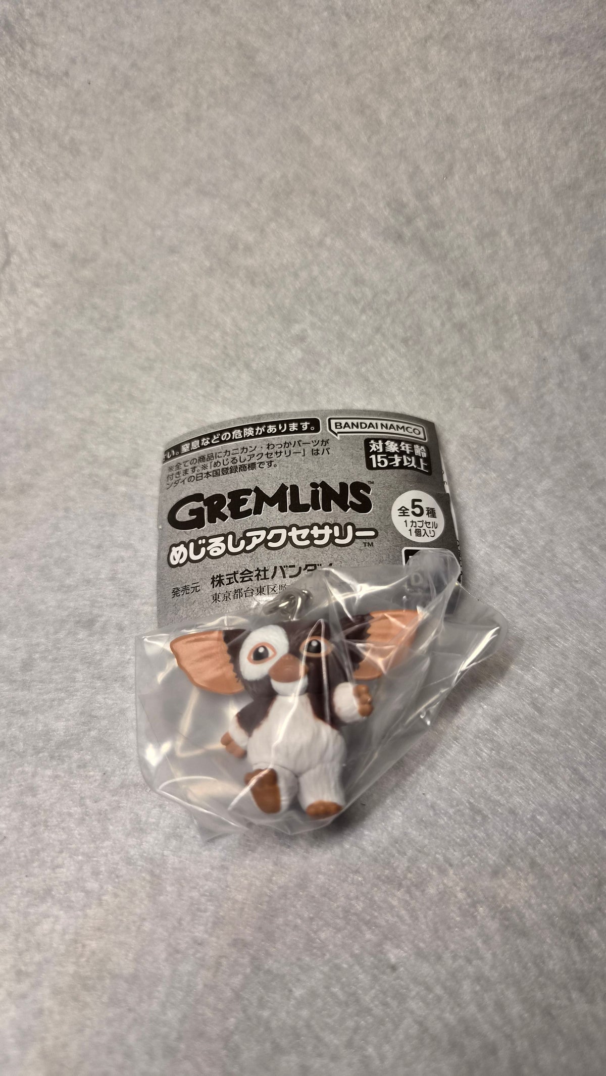 👾 Gremlins - Mejirushi Accessory (Bandai)