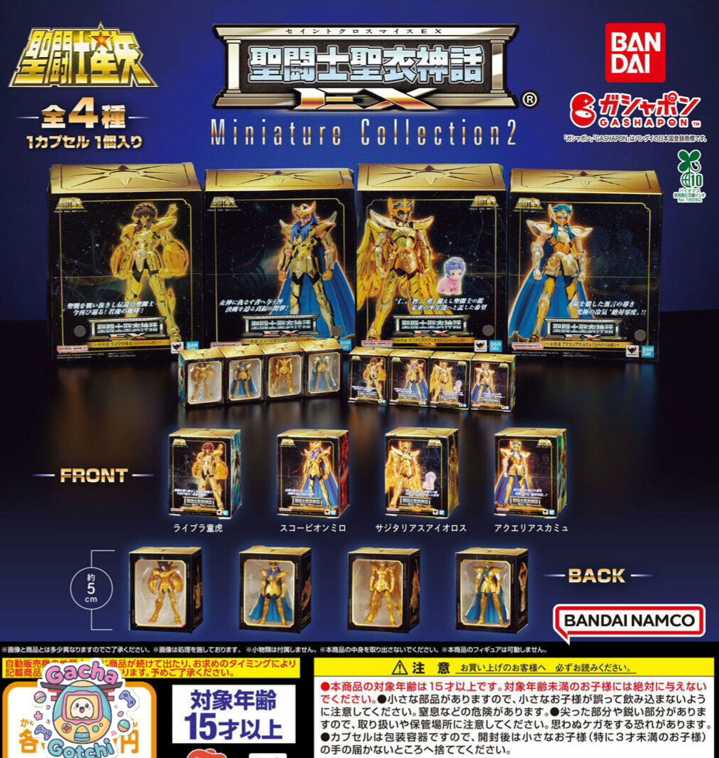 🛡️ Saint Seiya - Gold Cloth Miniature Collection EX 2 (Bandai)