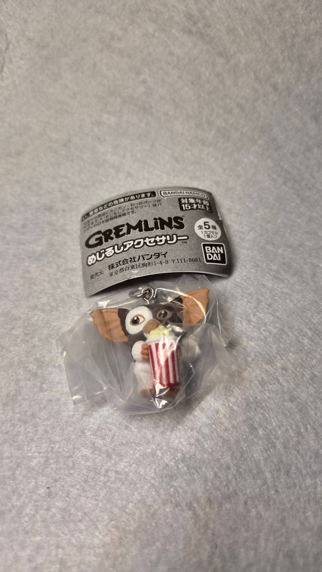 👾 Gremlins - Mejirushi Accessory (Bandai)