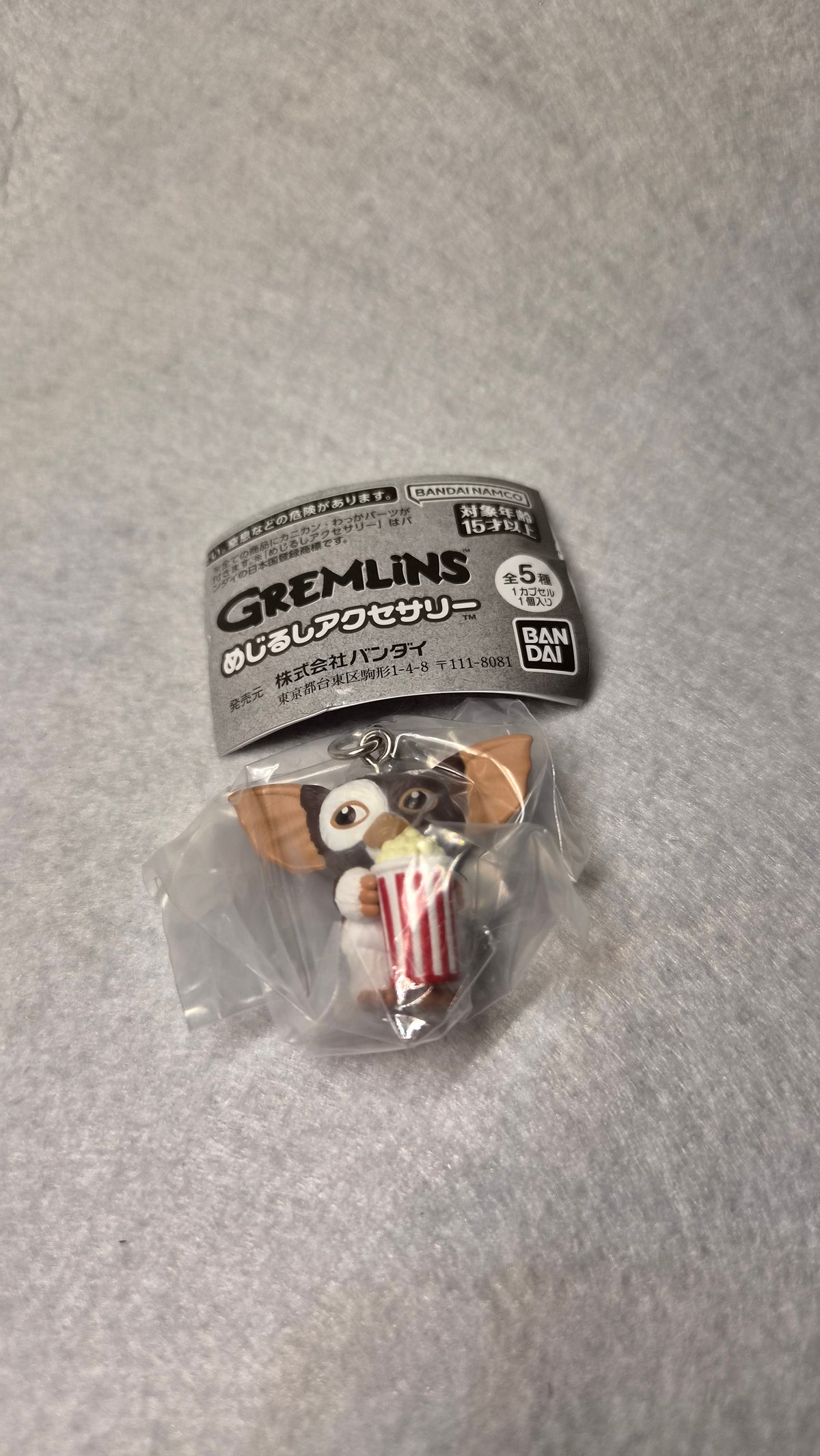 👾 Gremlins - Mejirushi Accessory (Bandai)