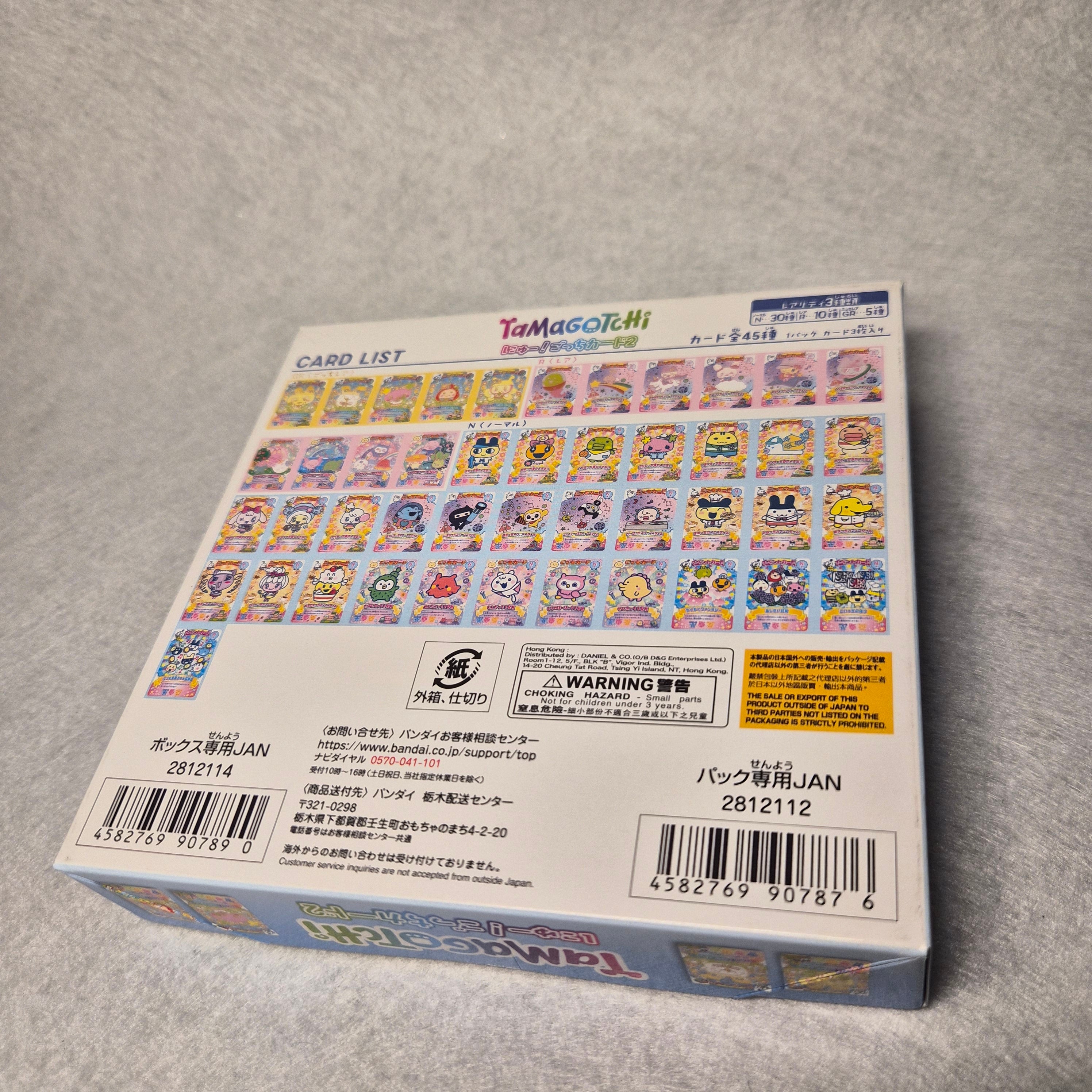 🃏 Carddass Tamagotchi Paradise Gotchi Card 2 ✨