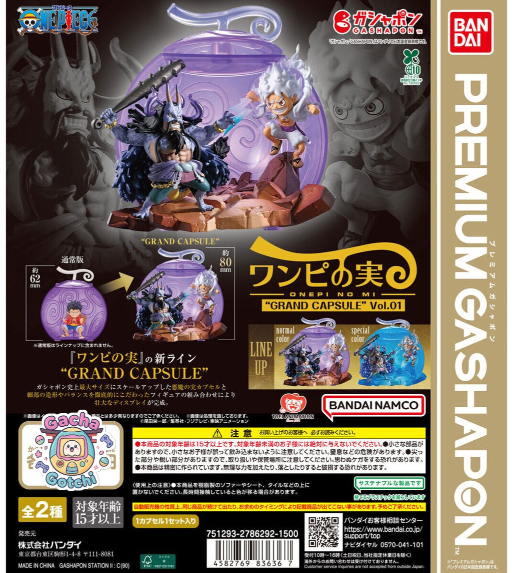 🏴‍☠️ ONE PIECE - Onepi no Mi "GRAND CAPSULE" Vol. 01 ✨