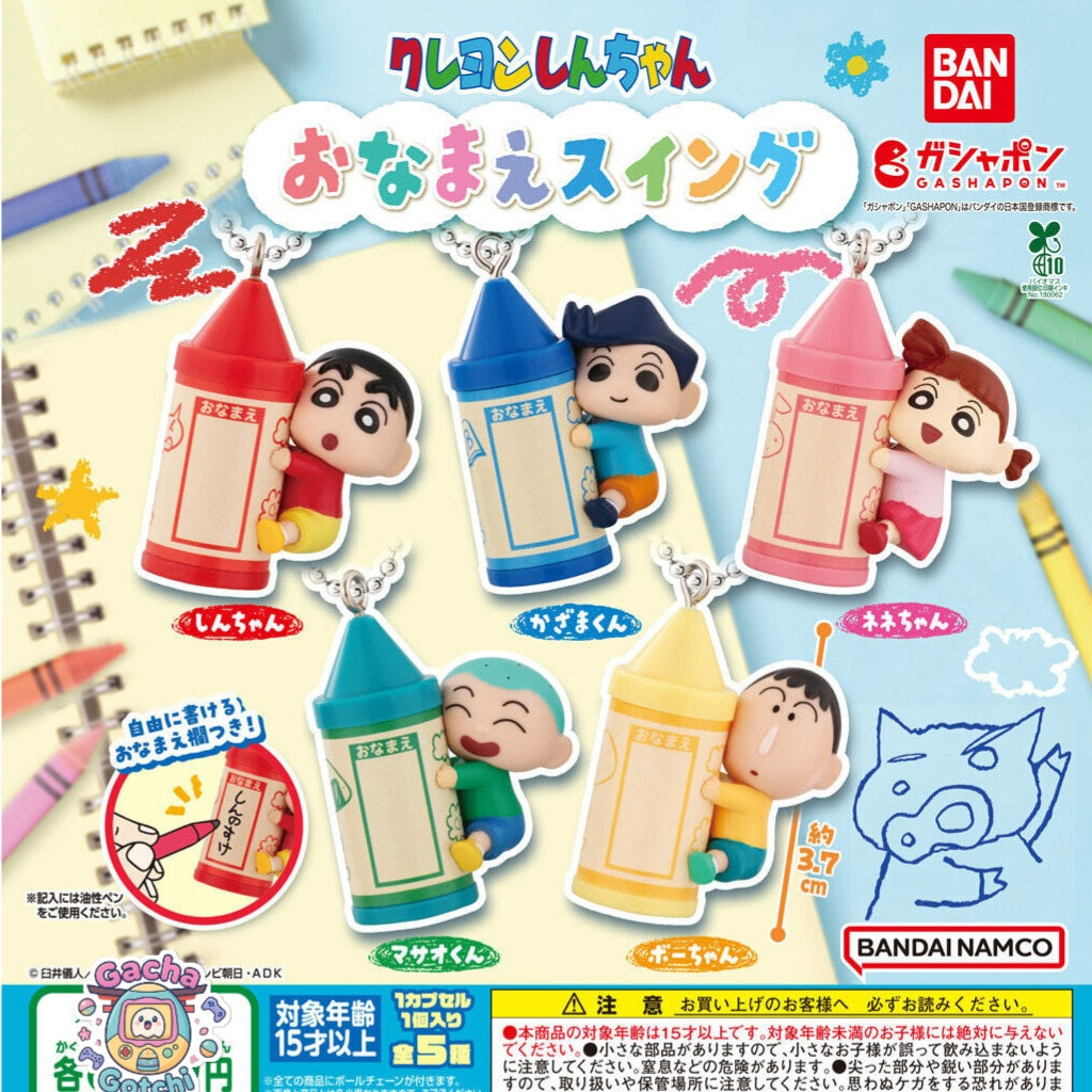 🕹️ Gacha Mystery: Random Edition 🪙