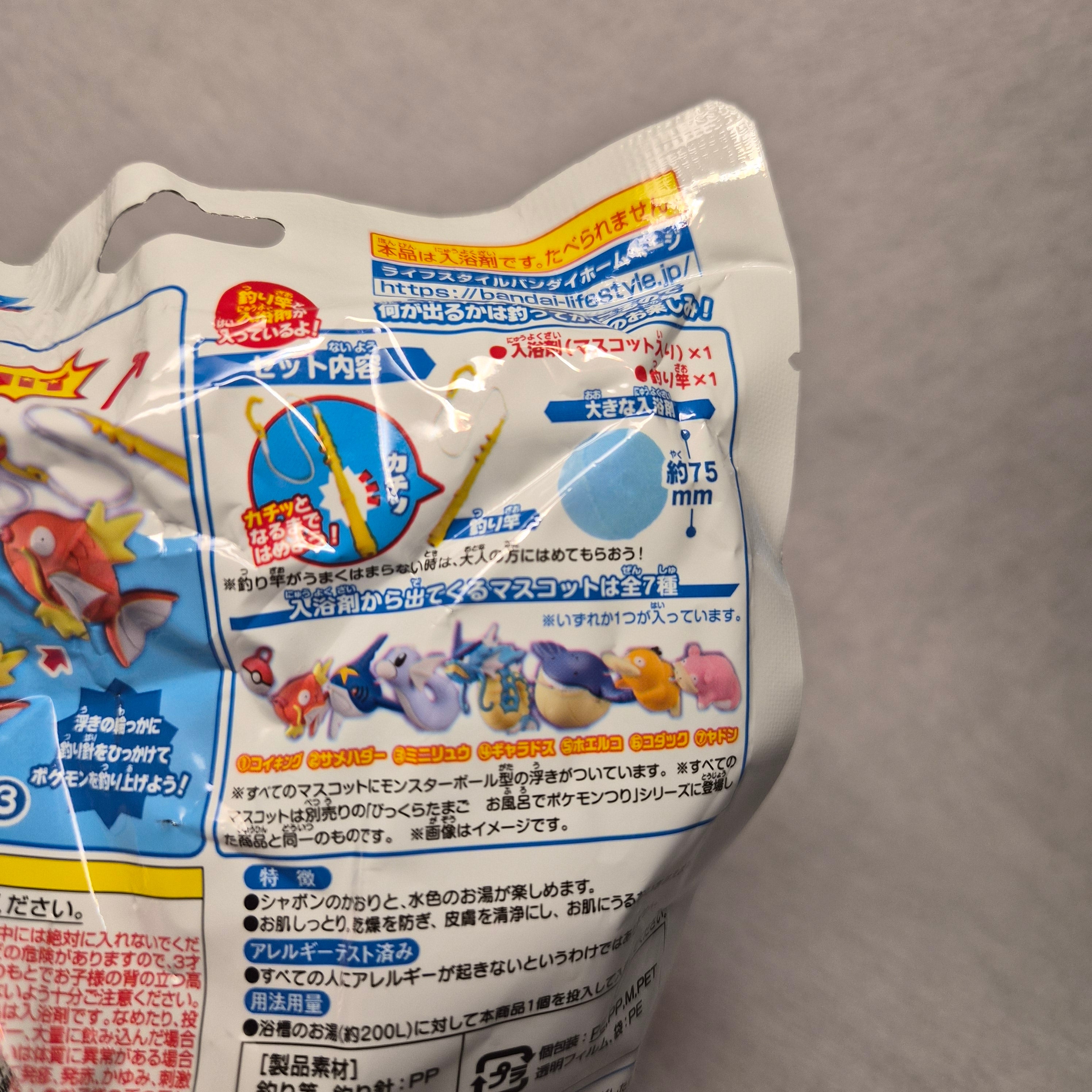 🛁 Bomba de Baño Bandai: Bikkura Tamago - Pokémon (Edición Pesca)