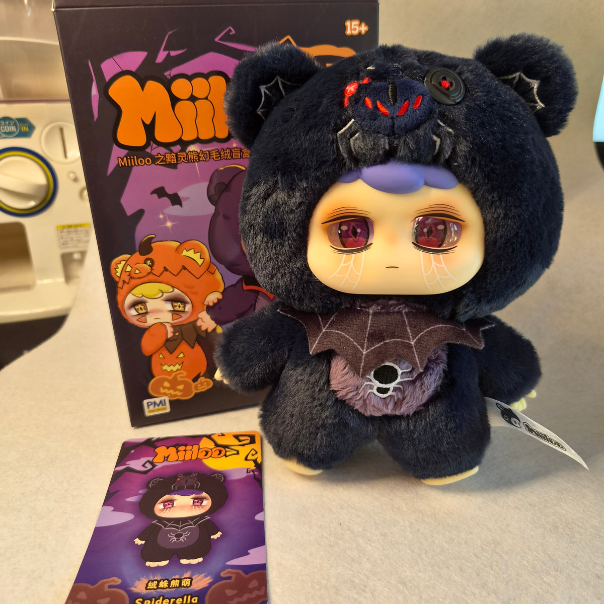 🧸 Miiloo Ghost Bear Plush Blind Box Series 🎃