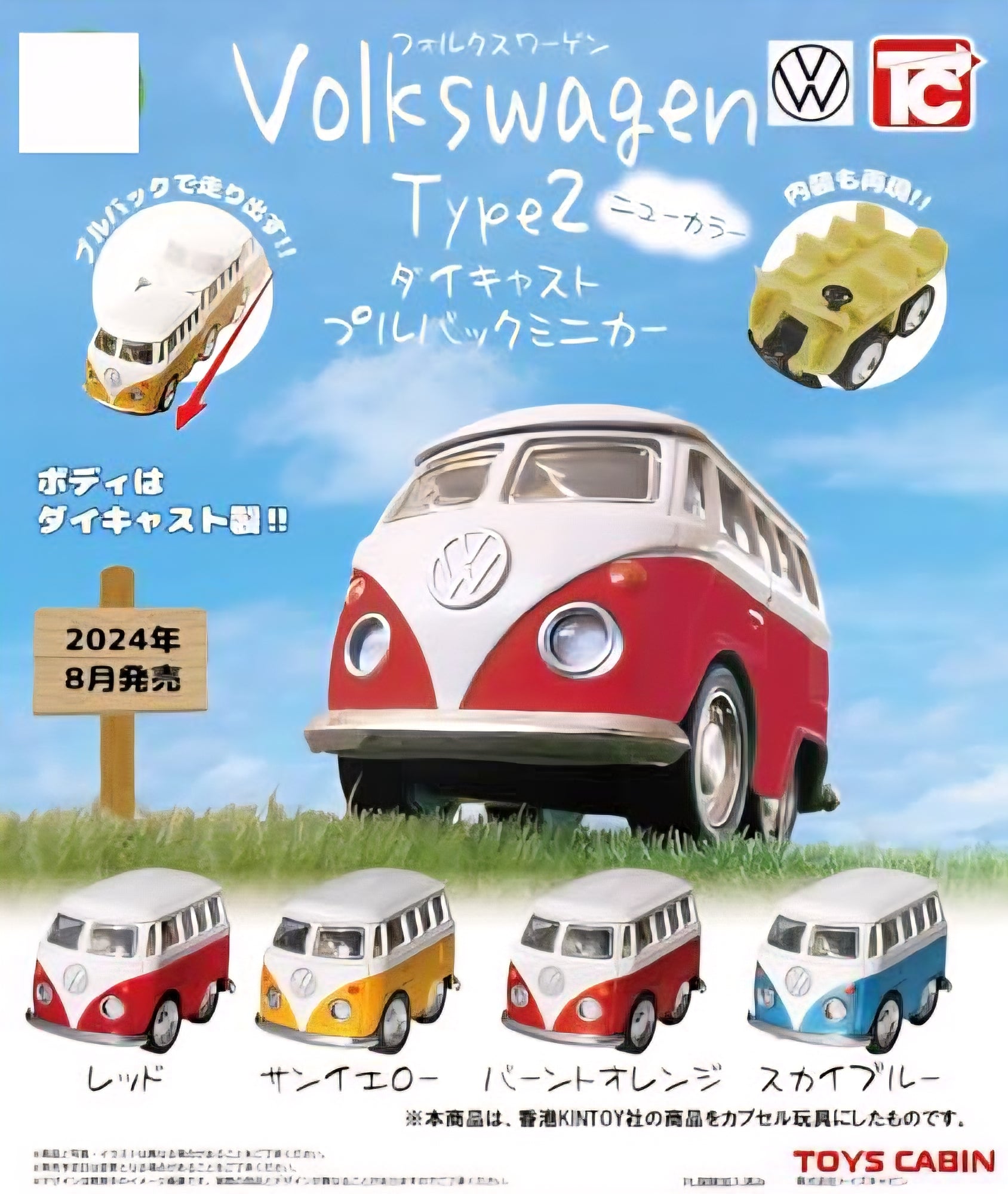 🚐 Colección Miniaturas Volkswagen Vintage Combi