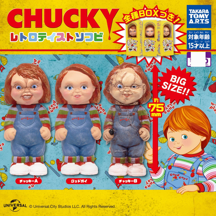 🔪 Chucky Colección Retro
