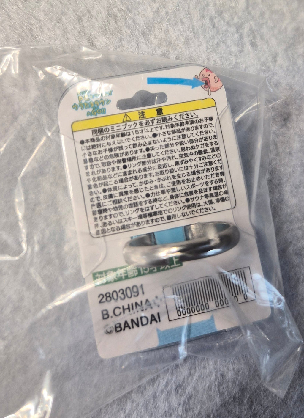 Tamagotchi RingColle Vol 4