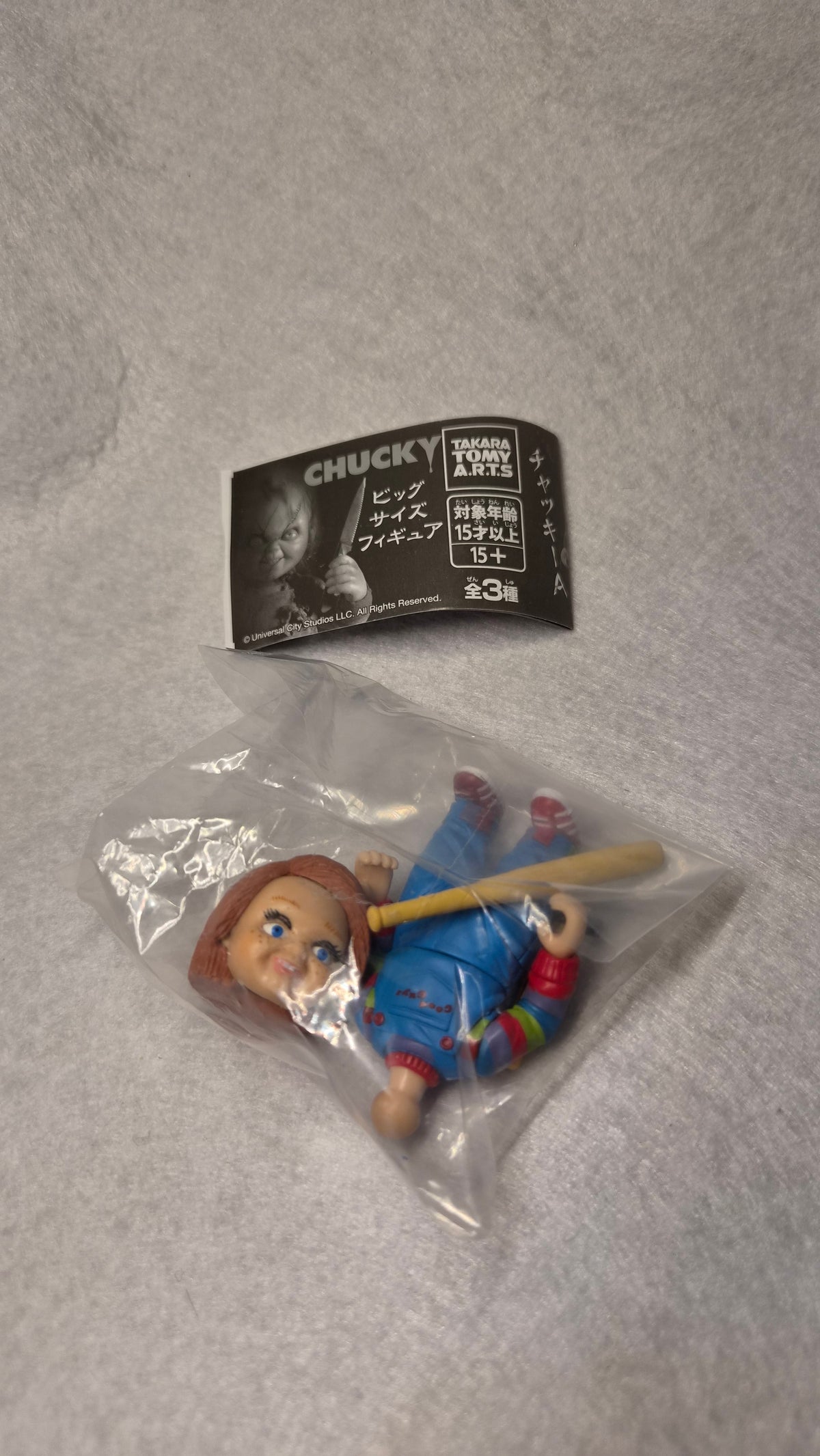 🔪 Chucky - Big Size Figure (Takara Tomy A.R.T.S)