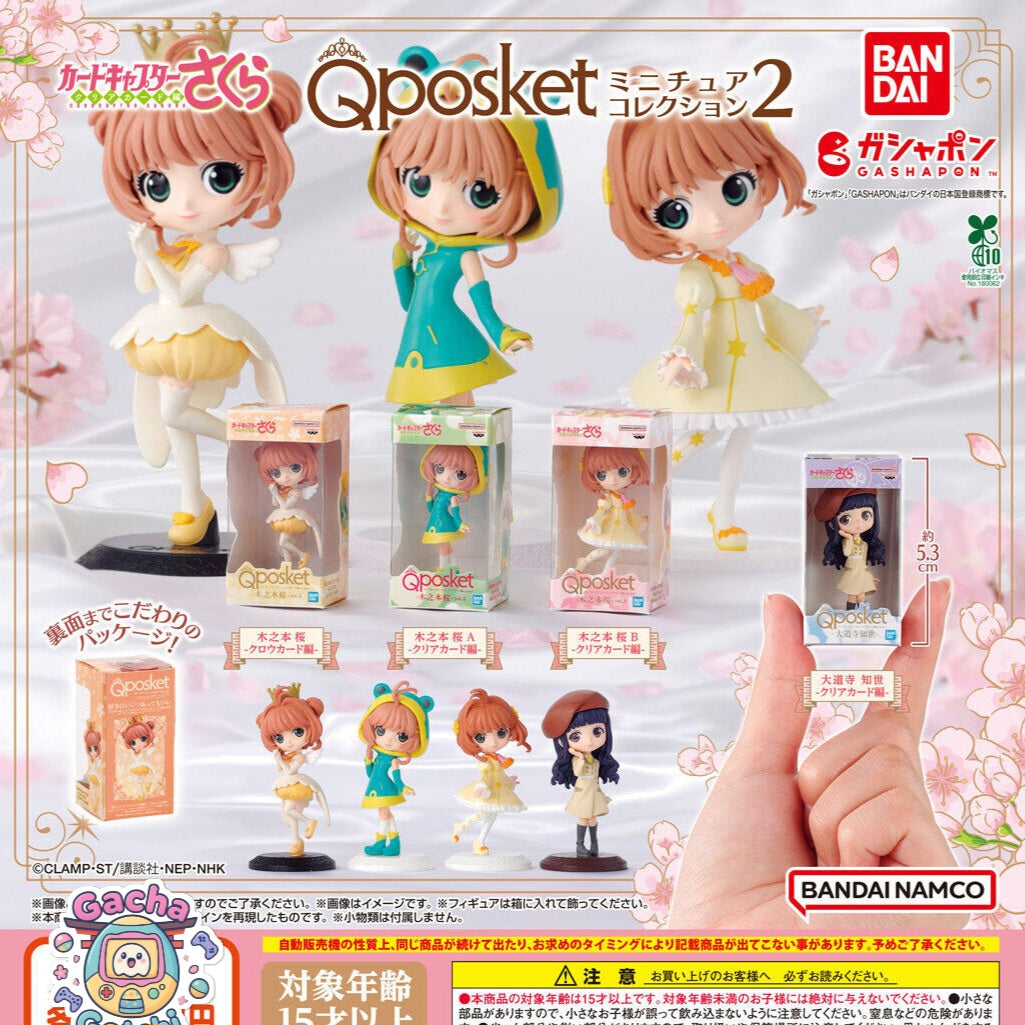🌸 ¡Sakura en miniatura! Q posket Miniature Collection 2 ✨📦