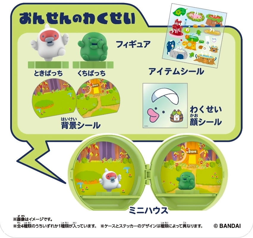 🪐 Tamagotchi Paradise Planet - Bandai Namco ✨
