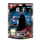 🛁 The Ring - Bikkura Tamago Bath Ball