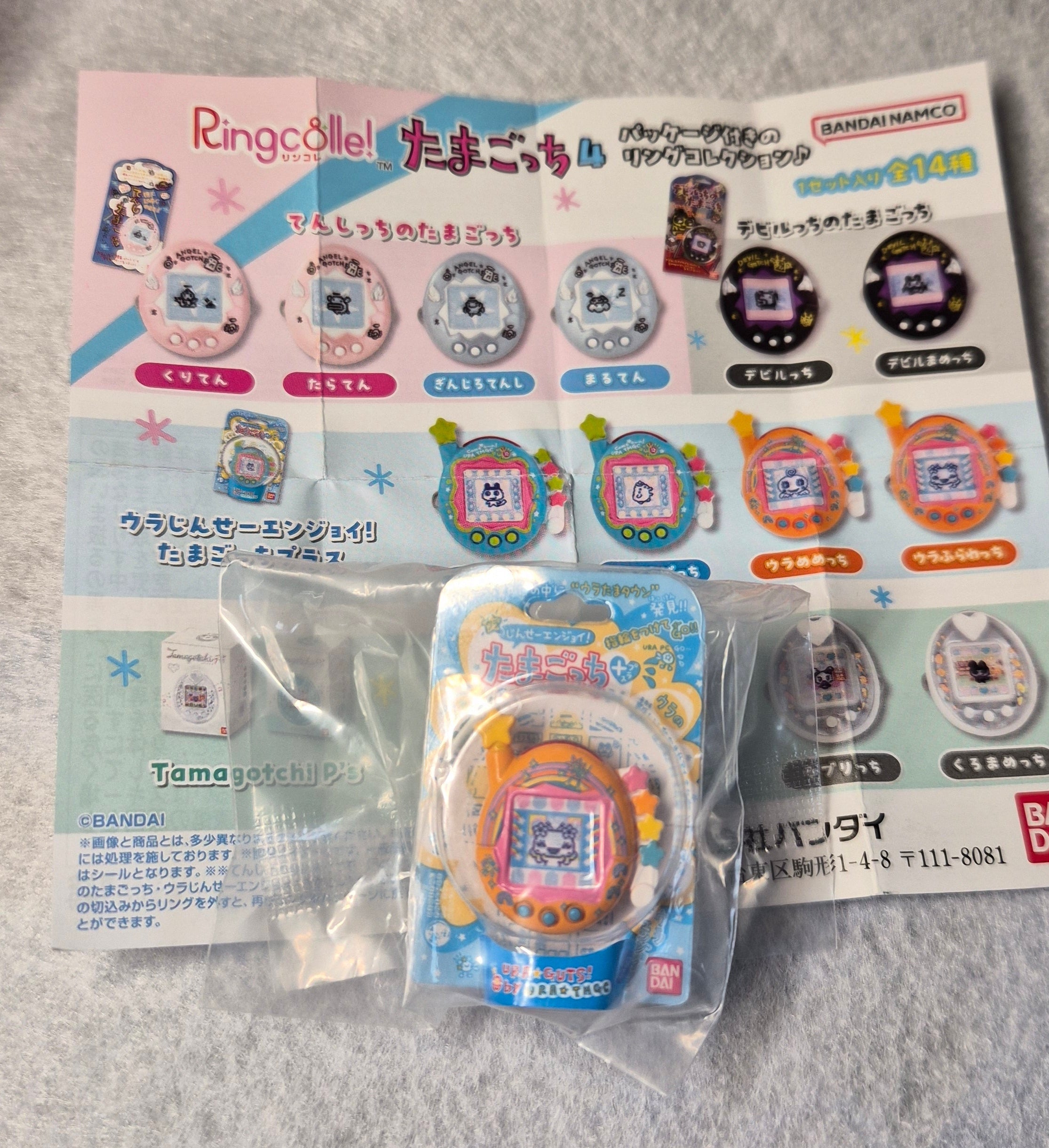 Tamagotchi RingColle Vol 4