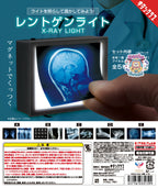 🩻 Kitan Club - Rentogen Light (X-Ray Light Mini Negatoscopio)