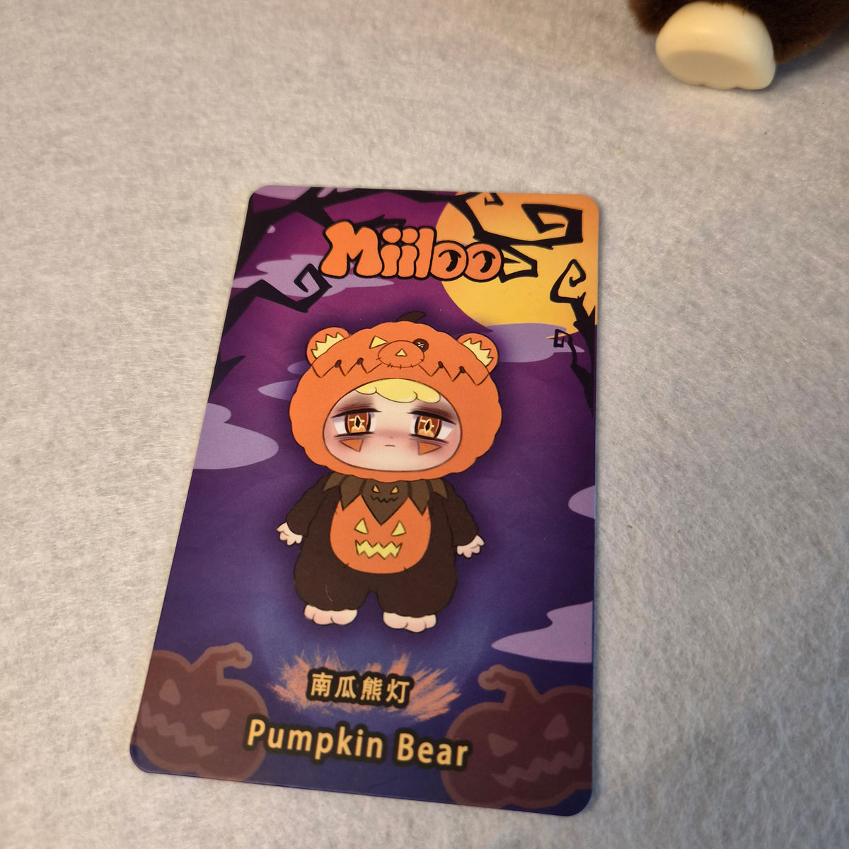 🧸 Miiloo Ghost Bear Plush Blind Box Series 🎃