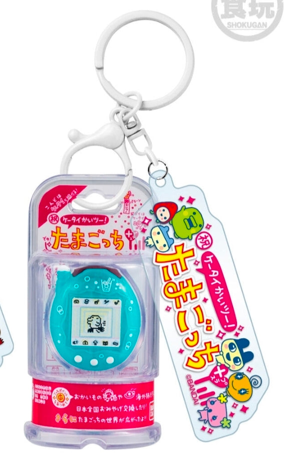 🗝️ Tamagotchi Custom Keyring 2 (Bandai)