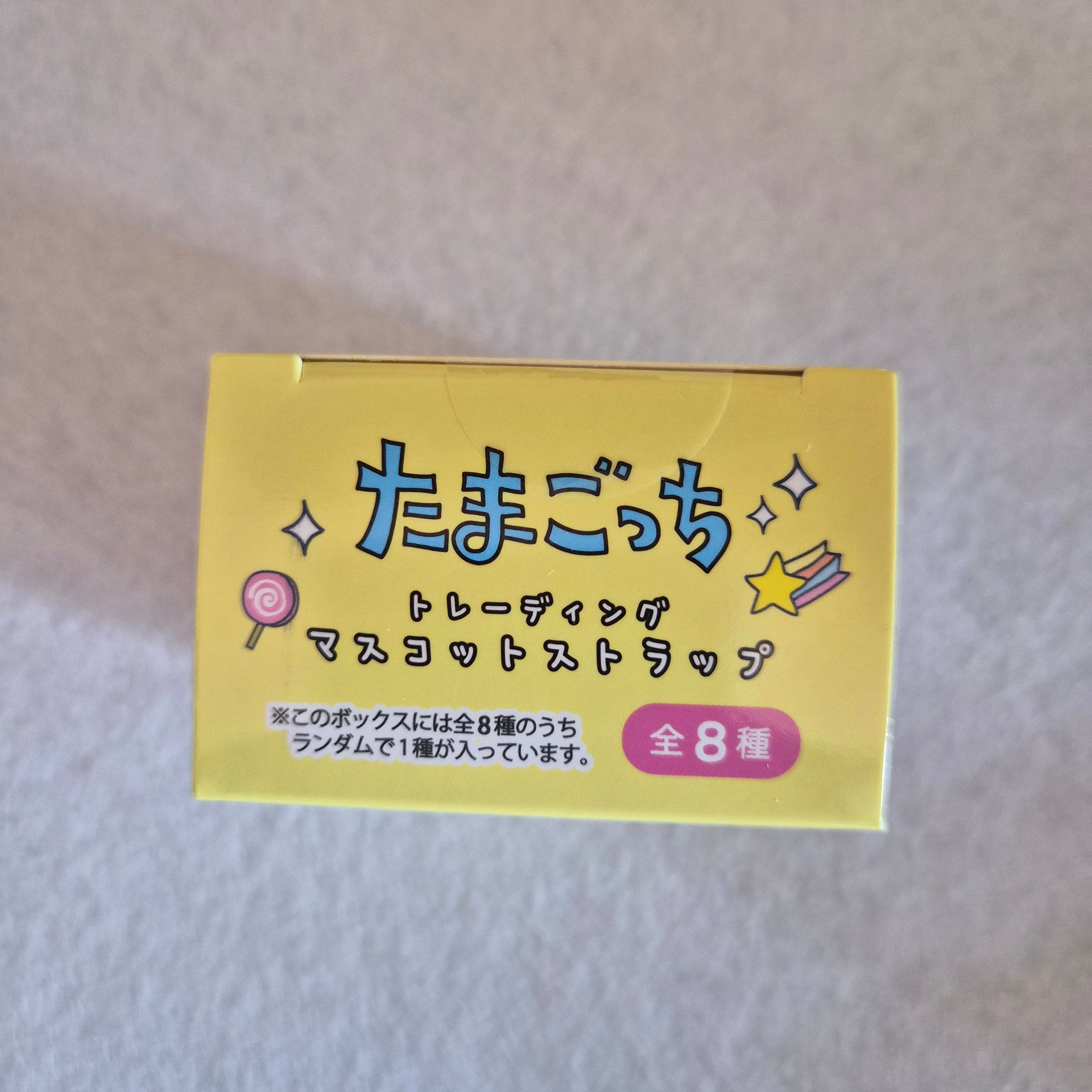🎀 Colgante Coleccionable Bandai: Tamagotchi - Trading Mascot Strap