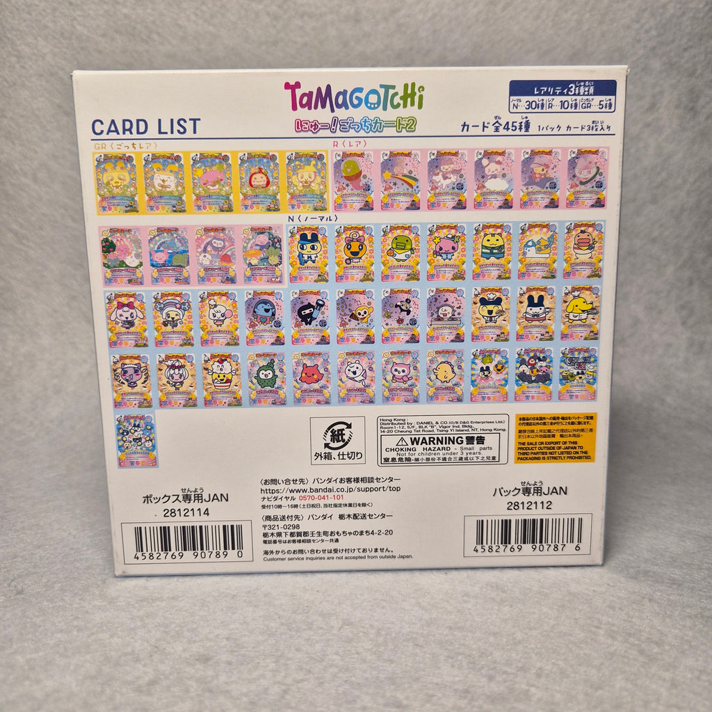 🃏 Carddass Tamagotchi Paradise Gotchi Card 2 ✨