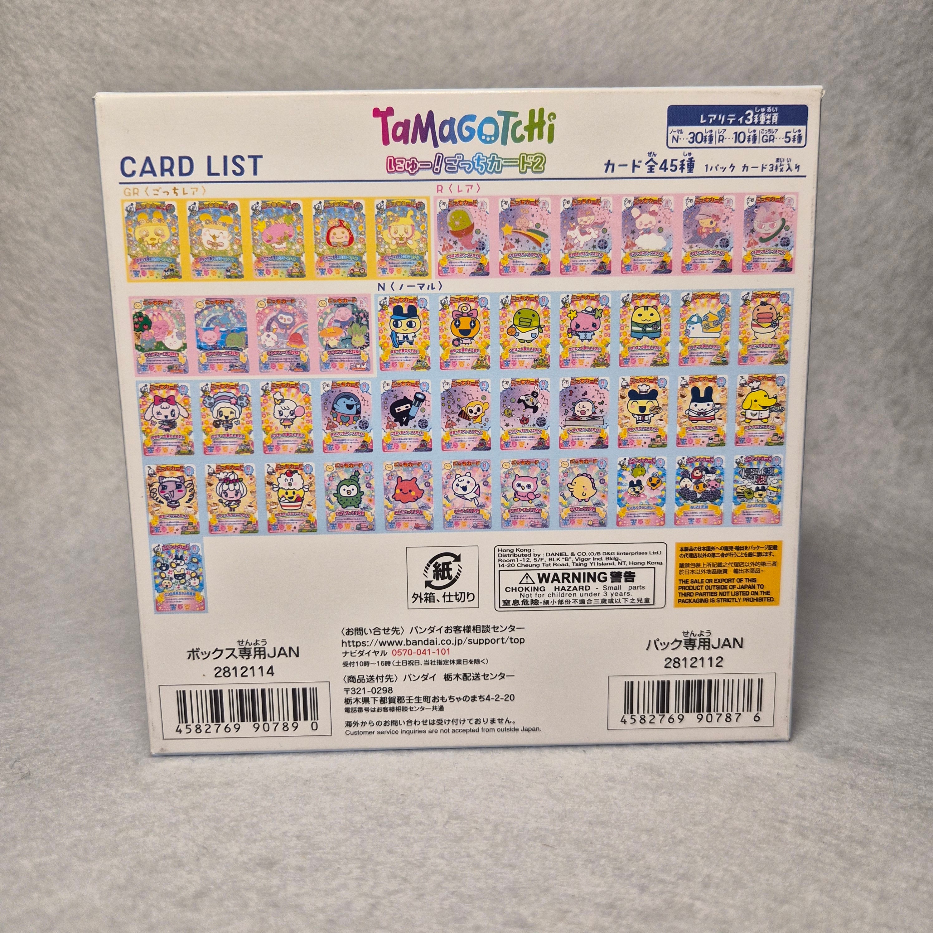 🃏 Carddass Tamagotchi Paradise Gotchi Card 2 ✨