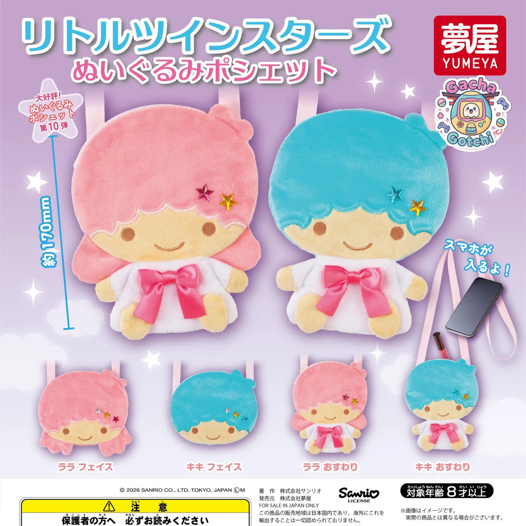 🌟 Bolsito Bandolera Sanrio: Little Twin Stars - Plush Pochette
