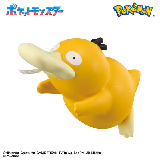 🛁 Bomba de Baño Bandai: Bikkura Tamago - Pokémon (Edición Pesca)